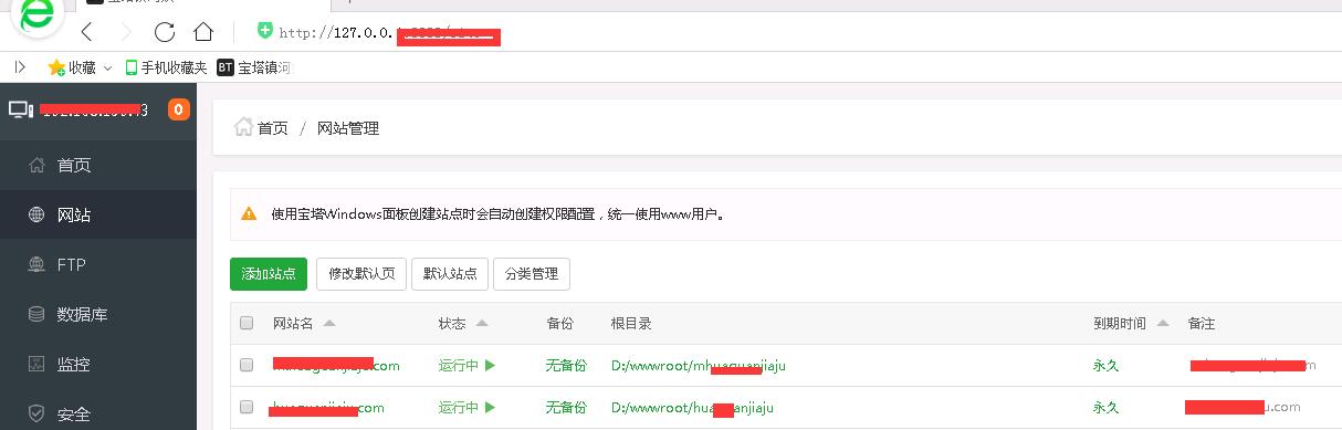 QQ截图20190725172538.jpg