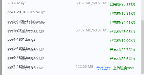 QQ图片20190725215552.png