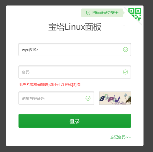QQ截图20190726100002.png