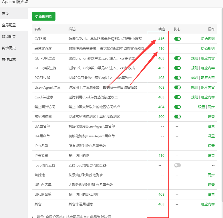 TIM截图20190726101512.png