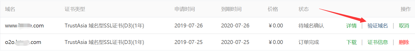 QQ截图20190726034128.png