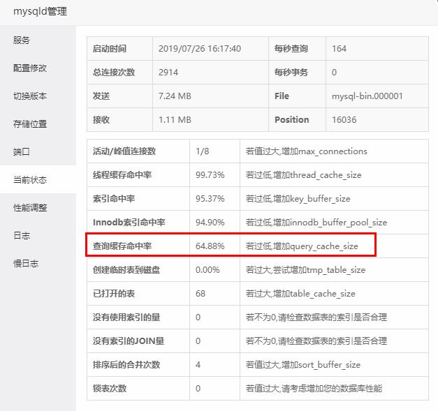 360截图20190726162001875.jpg