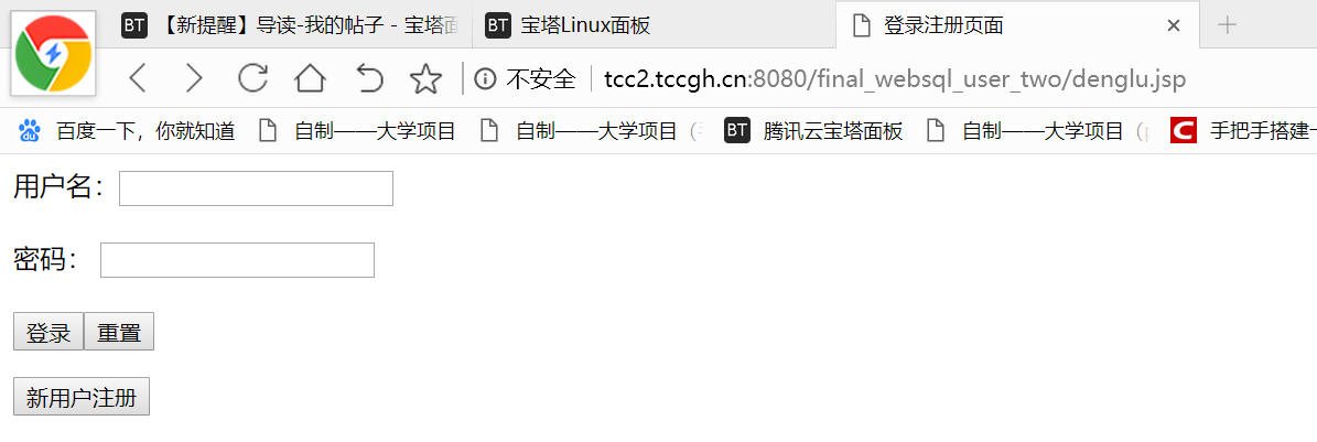 初始的.jsp正常打开
