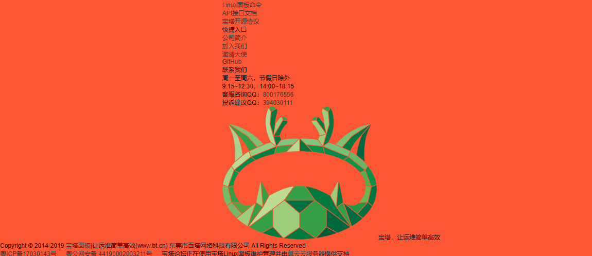 QQ截图20190727012305.png