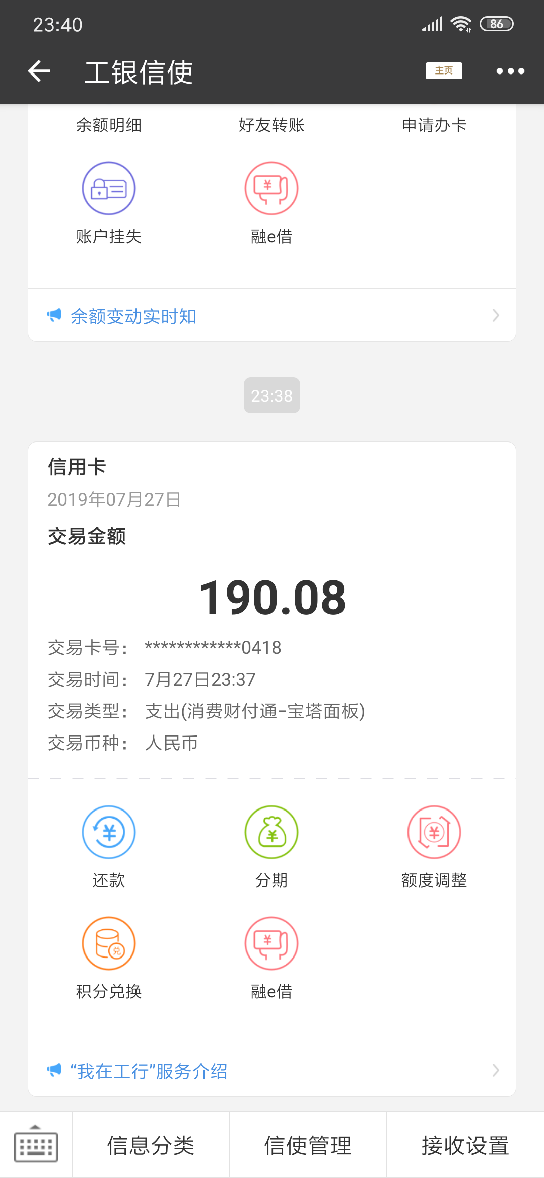微信图片_20190727234715.png