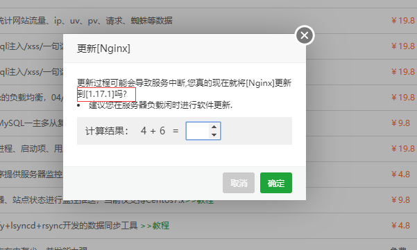 QQ图片20190728122230.png