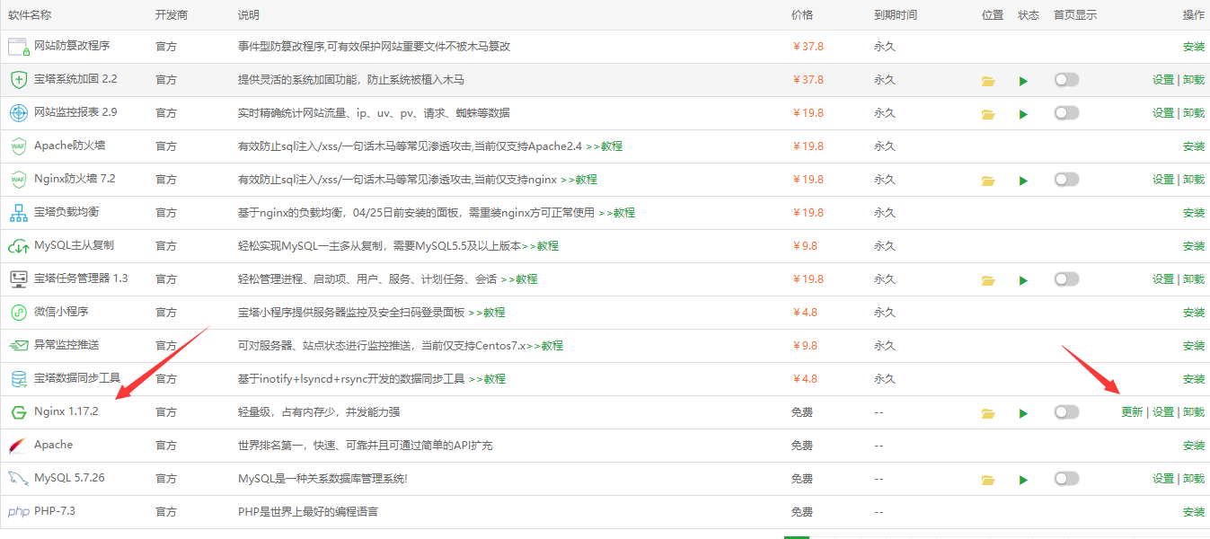 QQ图片20190728122433.png