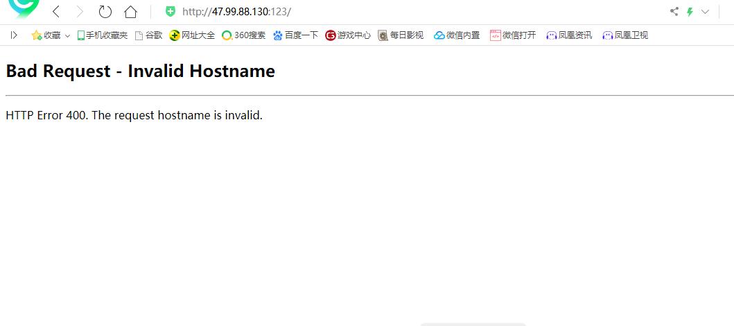 360截图20190728152000878.jpg