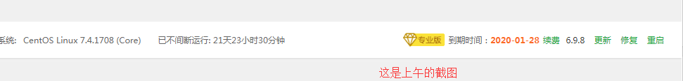 QQ图片20190729094253.png