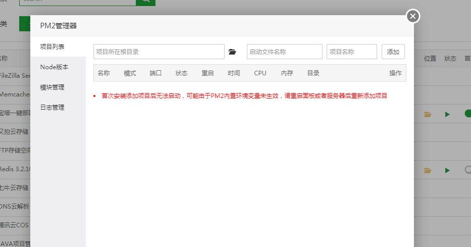QQ图片20190731151621.png