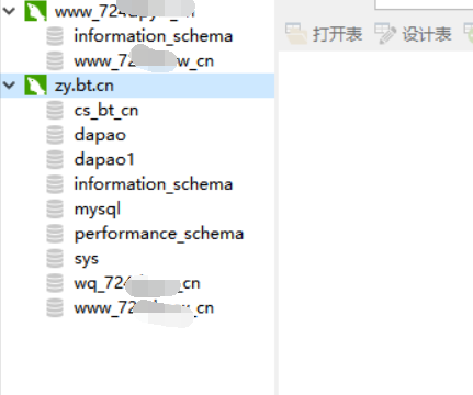 mysql_root.png