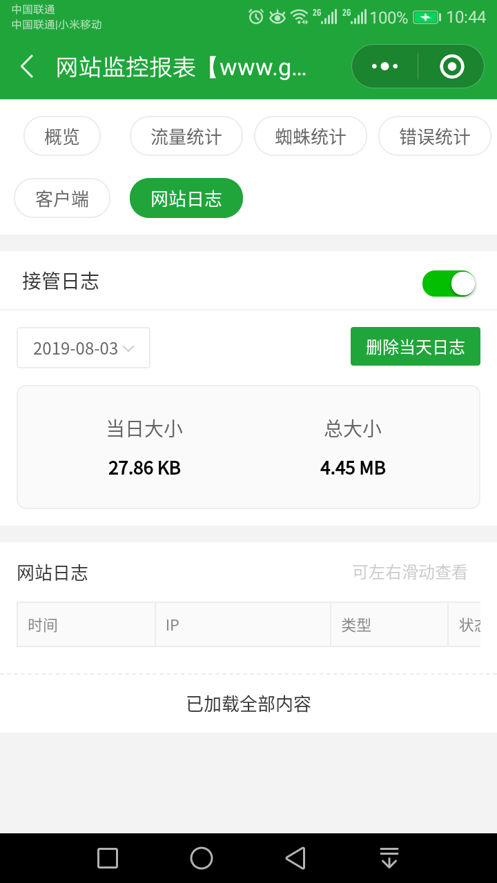 Screenshot_20190803-104442.png