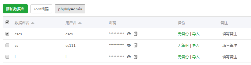 QQ截图20190805201051.png