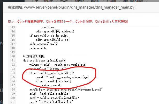 批注 2019-08-06 111535.png
