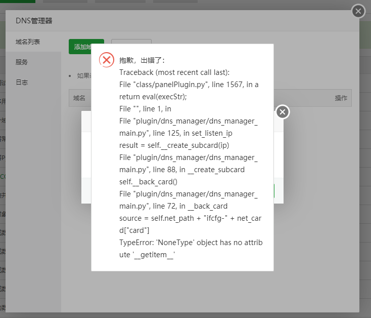 批注 2019-08-06 111612.png