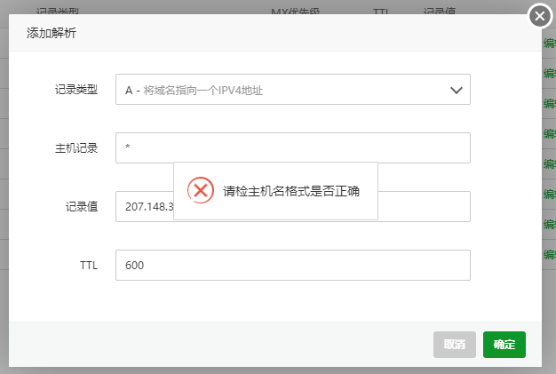 批注 2019-08-06 112940.png