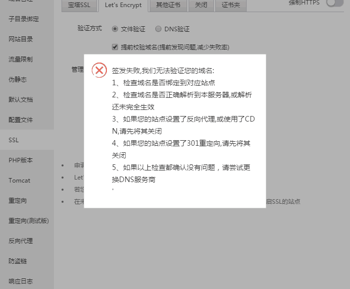 TIM图片20190806152811.png
