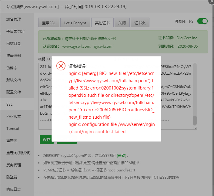 微信图片_20190806160500.png