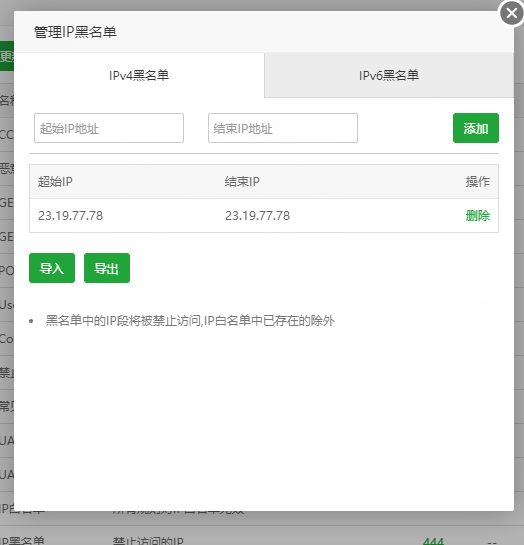 QQ截图20190806162128.png