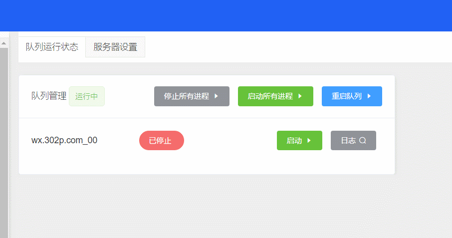 2.gif