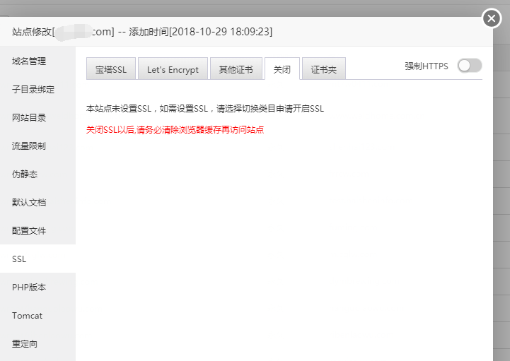 QQ图片20190806212702.png