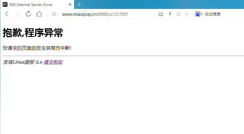 QQ浏览器截图20190731185141.png