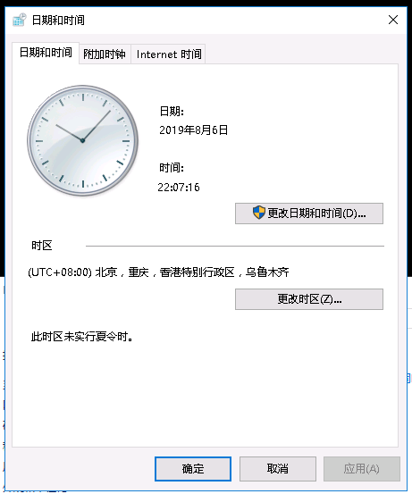 QQ图片20190806220725.png