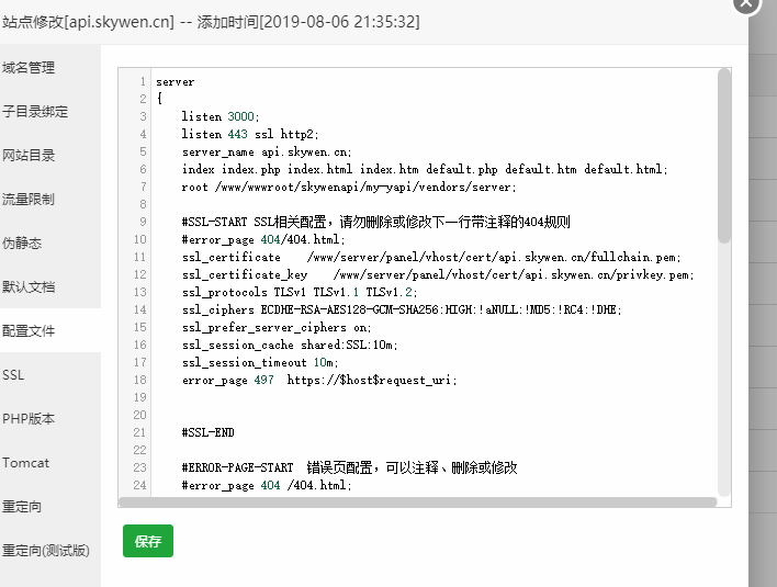 TIM截图20190806224427.png