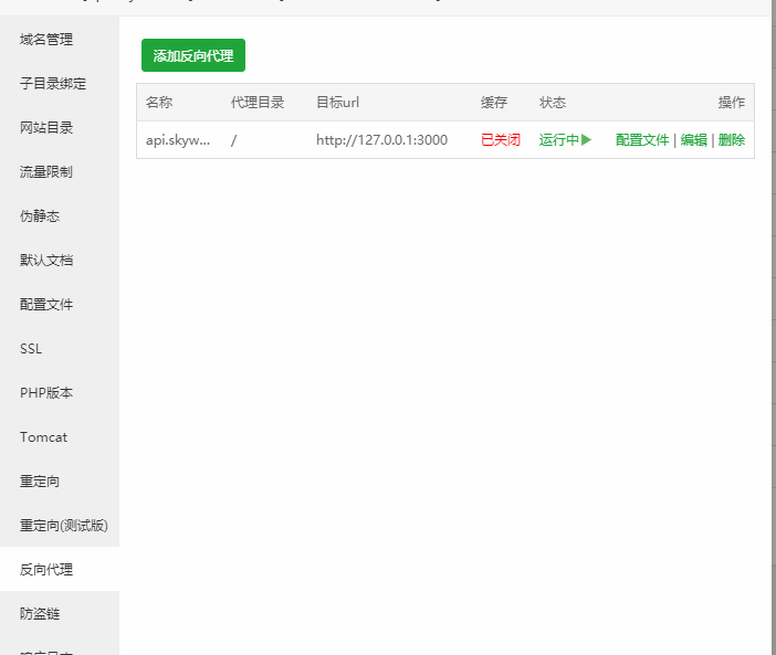 TIM截图20190806224435.png
