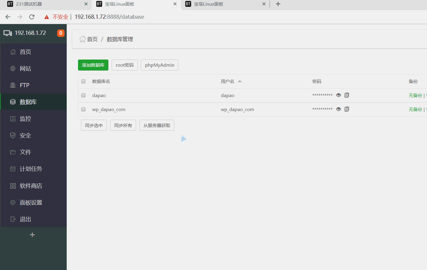 创建数据量.gif