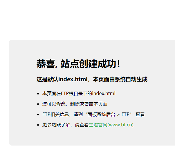 QQ截图20190807112006.png