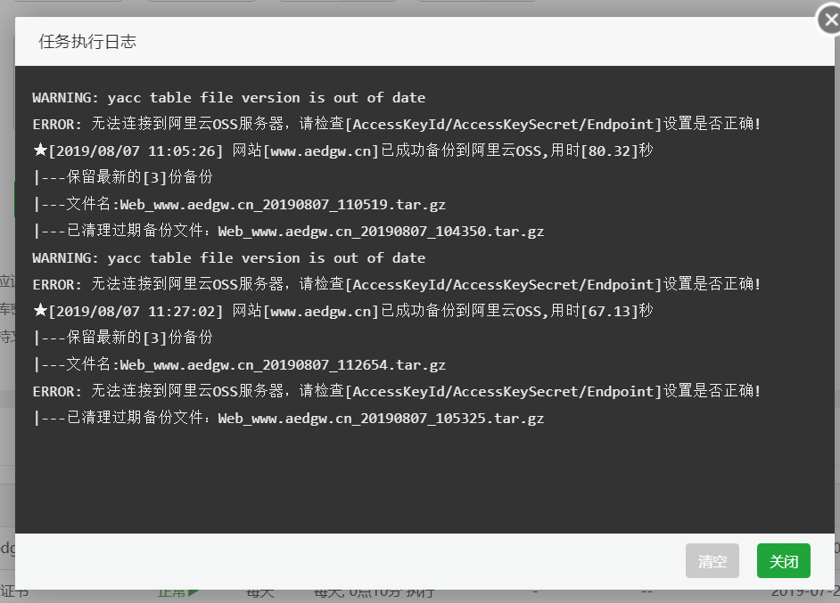 智慧联想浏览器截图20190807113437.png