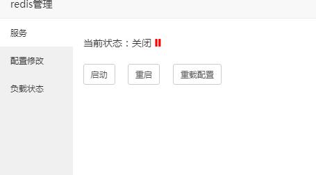 QQ截图20190807143402.jpg