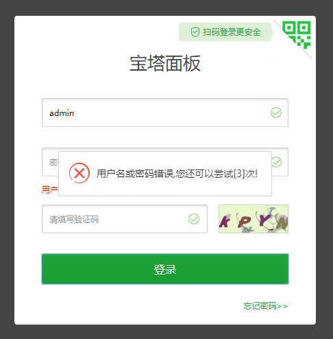 批注 2019-08-07 150922.png