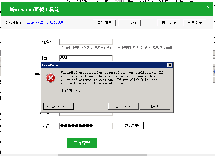 微信截图_20190807173829.png
