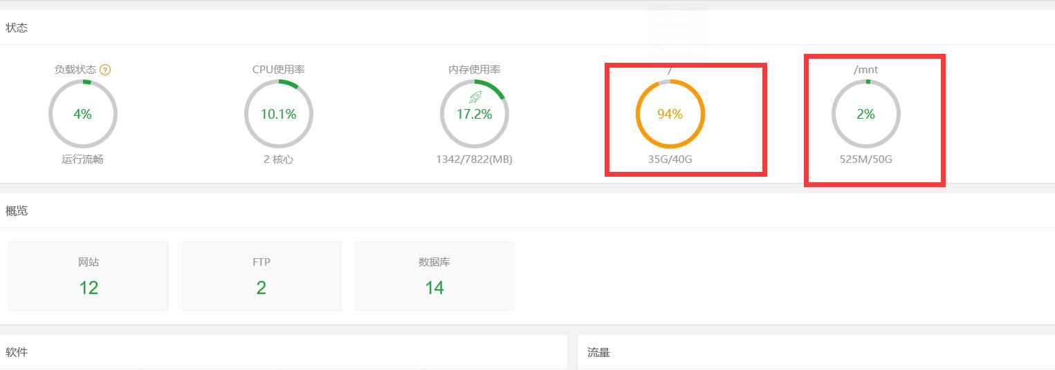 QQ截图20190808005333.jpg