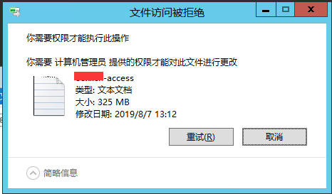 QQ截图20190808105346.png