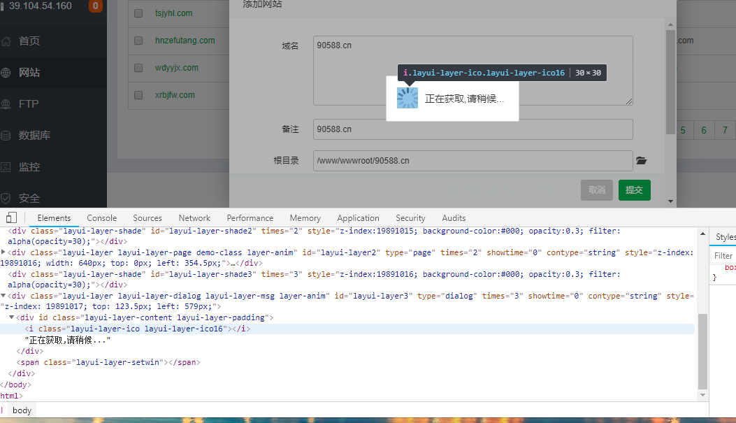 QQ截图20190808105718.png