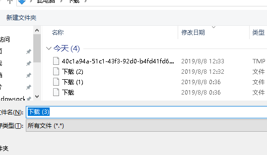 QQ截图20190808123406.png