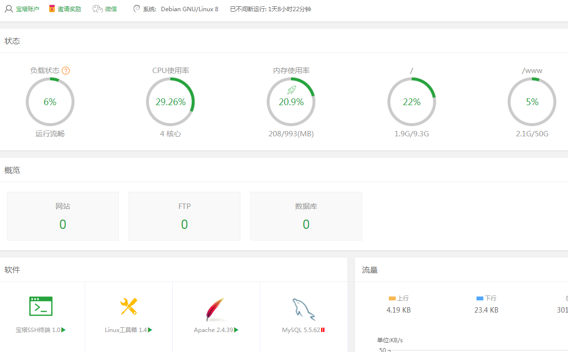 QQ截图20190809085840.png