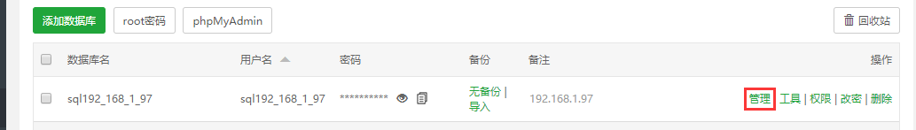 QQ图片20190809095841.png