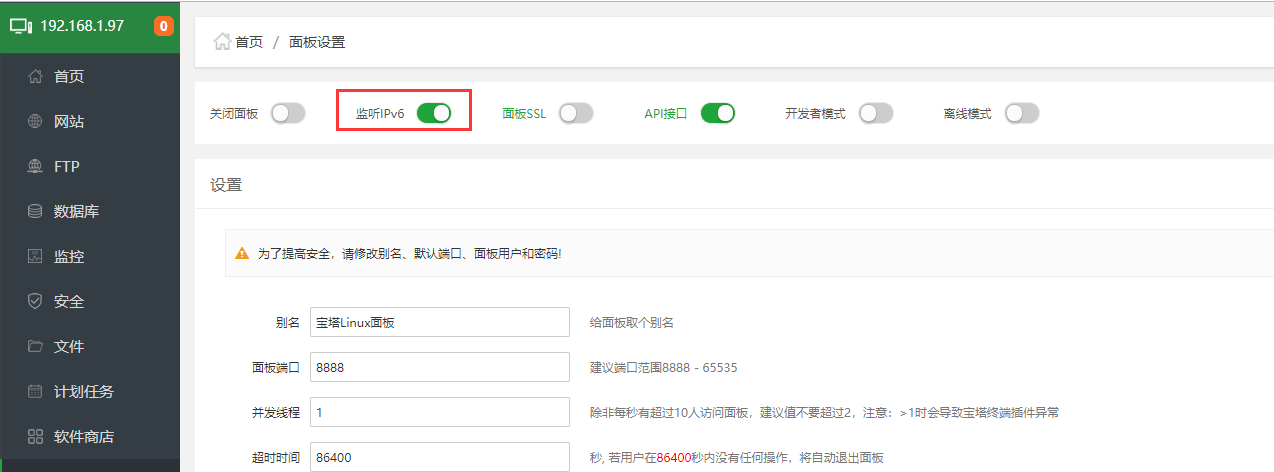 QQ图片20190809100205.png