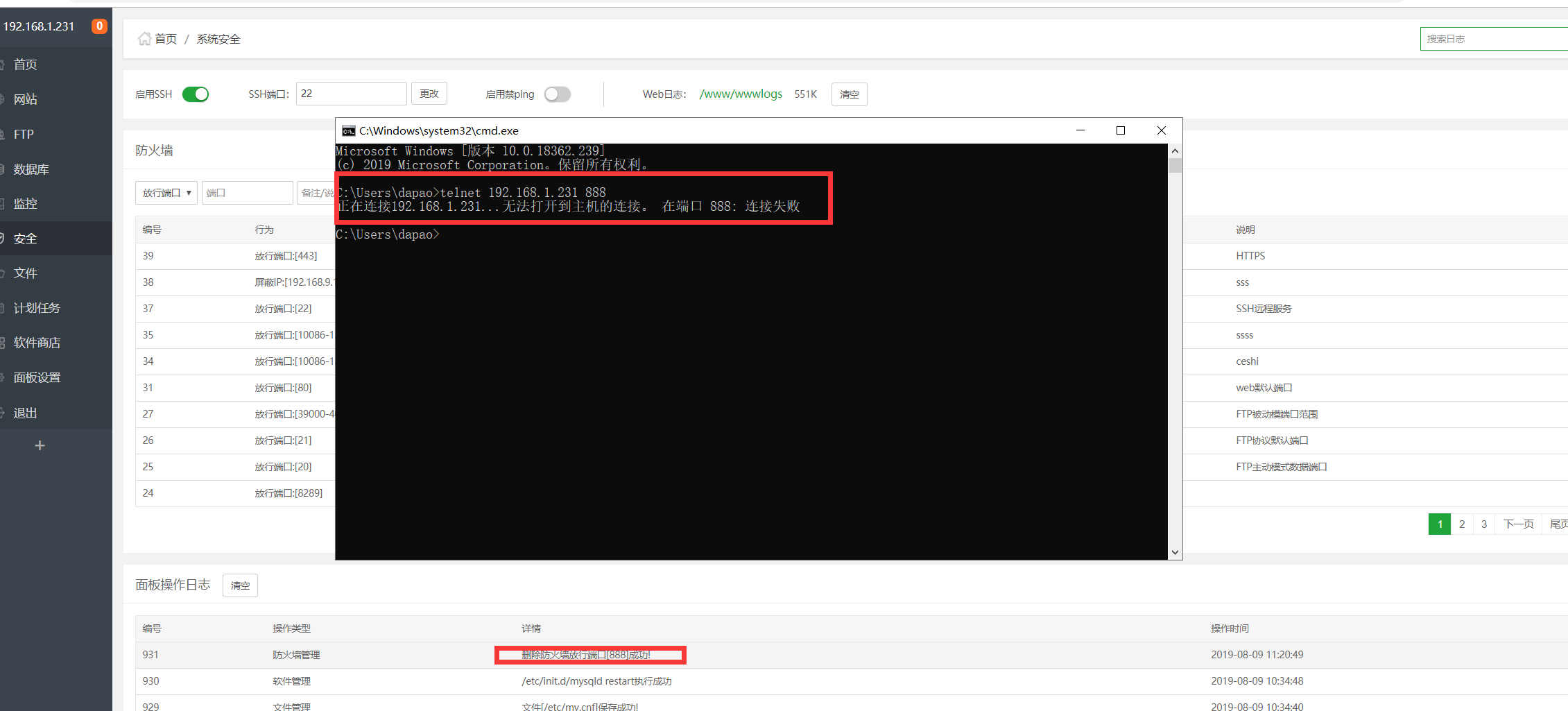 telnet888.png