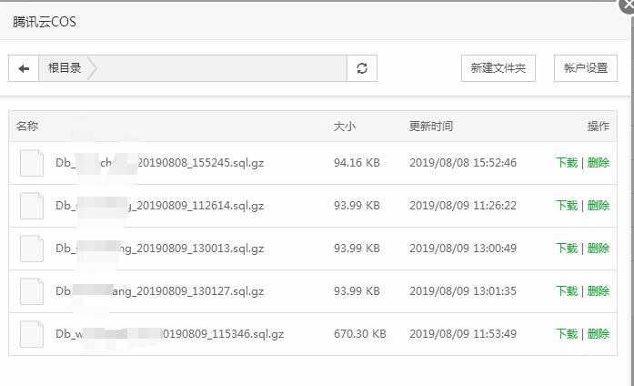 QQ图片20190809142323.jpg
