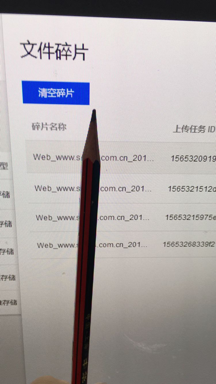 QQ图片20190809142334.jpg