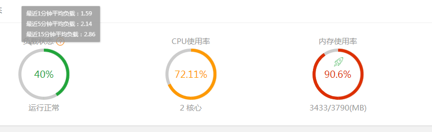 QQ截图20190809175050.png