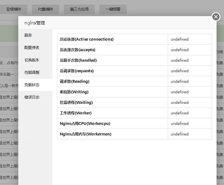 QQ截图20190809205537.png
