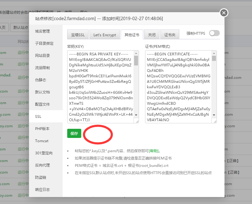QQ截图20190810161033.png