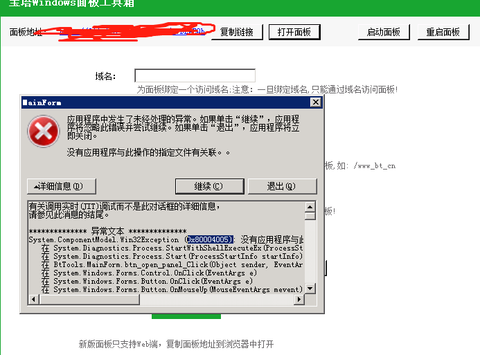微信图片_20190810174431.png