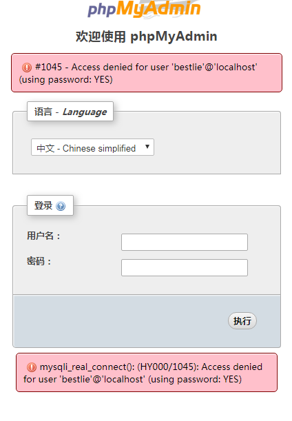 QQ截图20190810184042.png